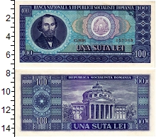 банкнота(бона) - румыния 100 лей - подробная информация фото 1