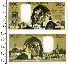 банкнота(бона) - франция 500 франков - подробная информация фото 1