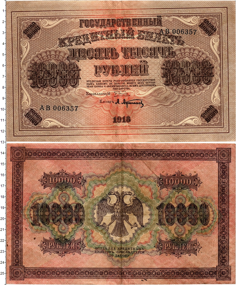 О магазине