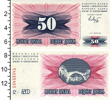 банкнота(бона) - босния и герцеговина 50 динар - подробная информация фото 1