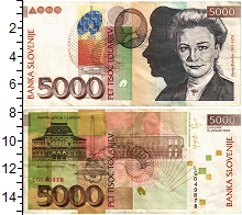 банкнота(бона) - словения 5.000 толаров - подробная информация фото 1