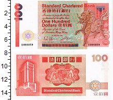 банкнота(бона) - гонконг 100 долларов - подробная информация фото 1
