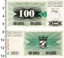банкнота(бона) - босния и герцеговина 100.000 динар - подробная информация фото 1