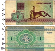 банкнота(бона) - беларусь 1 рубль - подробная информация фото 1