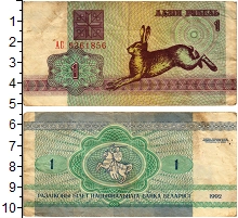 банкнота(бона) - беларусь 1 рубль - подробная информация фото 1