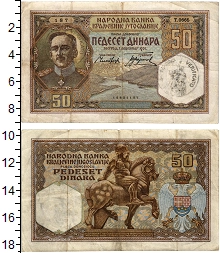 банкнота(бона) - черногория 50 динар - подробная информация фото 1