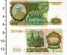 банкнота(бона) - россия 1.000 рублей - подробная информация фото 1