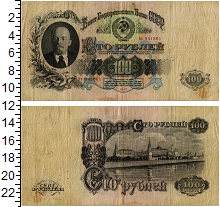 банкнота(бона) - ссср 100 рублей - подробная информация фото 1