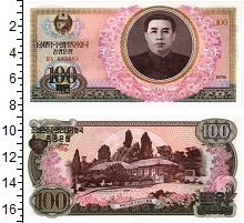 банкнота(бона) - северная корея 100 вон - подробная информация фото 1