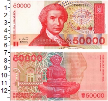 банкнота(бона) - хорватия 50.000 динар - подробная информация фото 1