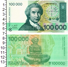 банкнота(бона) - хорватия 100.000 динар - подробная информация фото 1