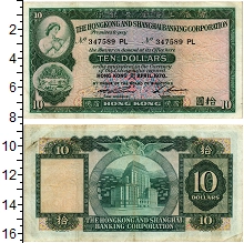 банкнота(бона) - гонконг 10 долларов - подробная информация фото 1