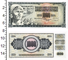 банкнота(бона) - югославия 1000 динар - подробная информация фото 1