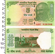 банкнота(бона) - индия 5 рупий - подробная информация фото 1