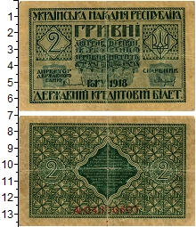 банкнота(бона) - украина 2 гривны - подробная информация фото 1