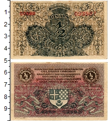 банкнота(бона) - югославия 1/2 динара - подробная информация фото 1
