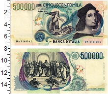 банкнота(бона) - италия 500.000 лир - подробная информация фото 1