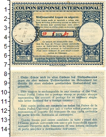 банкнота(бона) - великобритания 50 пенсов - подробная информация фото 1