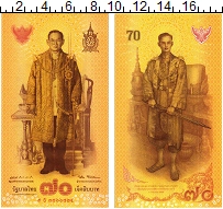 банкнота(бона) - таиланд 70 бат - подробная информация фото 1