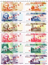 банкнота(бона) - приднестровье набор 2000 года - подробная информация фото 1