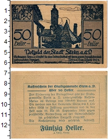банкнота(бона) - австрия : нотгельды 50 геллеров - подробная информация фото 1