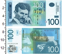 банкнота(бона) - сербия 100 динар - подробная информация фото 1