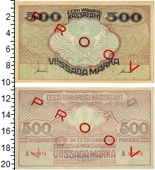 банкнота(бона) - эстония 500 марок - подробная информация фото 1