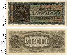 банкнота(бона) - греция 5.000.000 драхм - подробная информация фото 1