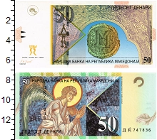 банкнота(бона) - македония 50 денар - подробная информация фото 1