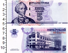 банкнота(бона) - приднестровье 5 рублей - подробная информация фото 1