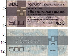 банкнота(бона) - гдр 500 марок - подробная информация фото 1