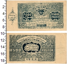 банкнота(бона) - бухара 2.500 рублей - подробная информация фото 1