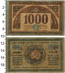 банкнота(бона) - грузия 1.000 рублей - подробная информация фото 1