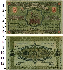 банкнота(бона) - азербайджан 1.000 рублей - подробная информация фото 1