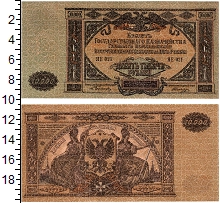 банкнота(бона) - гражданская война 10.000 рублей - подробная информация фото 1