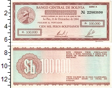 банкнота(бона) - боливия 100000 песо - подробная информация фото 1