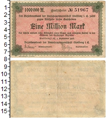 банкнота(бона) - веймарская республика 1.000.000 марок - подробная информация фото 1
