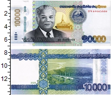 банкнота(бона) - лаос 10.000 кип - подробная информация фото 1