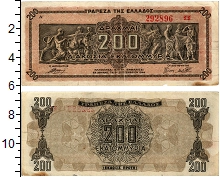 банкнота(бона) - греция 200.000.000 драхм - подробная информация фото 1