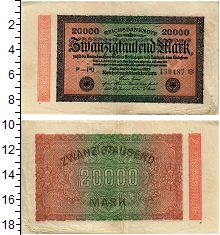 банкнота(бона) - веймарская республика 20.000 марок - подробная информация фото 1