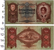 банкнота(бона) - венгрия 50 пенго - подробная информация фото 1