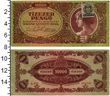 банкнота(бона) - венгрия 10.000 пенго - подробная информация фото 1