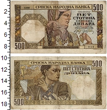 банкнота(бона) - сербия 500 динар - подробная информация фото 1