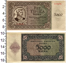 банкнота(бона) - хорватия 5.000 кун - подробная информация фото 1