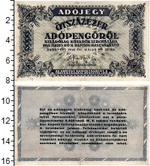 банкнота(бона) - венгрия 500000 адопенго - подробная информация фото 1