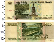 банкнота(бона) - россия 10.000 рублей - подробная информация фото 1