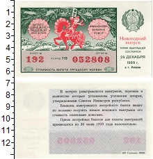 банкнота(бона) - ссср 50 копеек - подробная информация фото 1