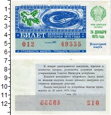 банкнота(бона) - ссср 30 копеек - подробная информация фото 1