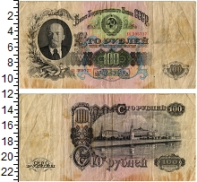 банкнота(бона) - ссср 100 рублей - подробная информация фото 1