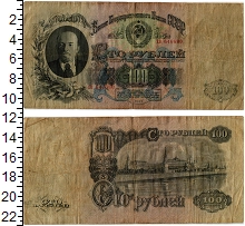 банкнота(бона) - ссср 100 рублей - подробная информация фото 1